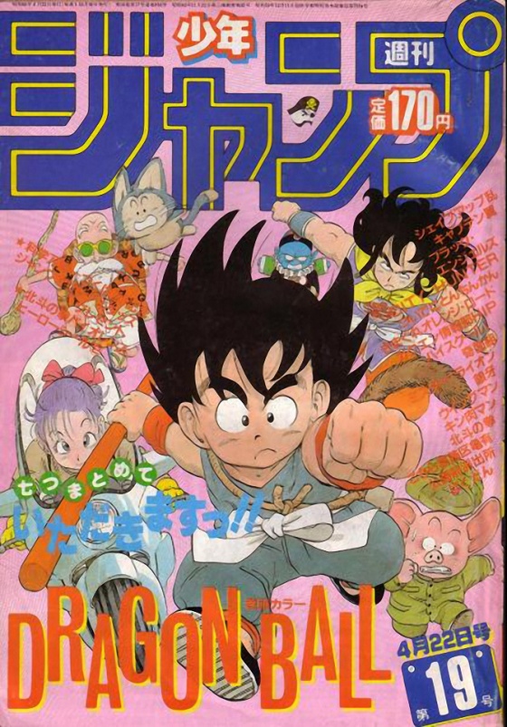 Weekly Shonen Jump publie chaque semaine, et ce depuis 1968, les mangas les plus populaires du pays (crédit : Kami Sama Explorer Museum http://bit.ly/ZGiyW5 )